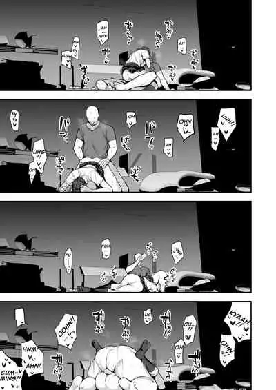 [Anon's Flood Myth (Anon 2-okunen)] Imouto no Tomodachi ga Dosukebe Taishuu Fechi Sugite, Inkya no Ore to Kikenbi Nakadashi Hamemakuri [English] [Lewd Rider Ero]