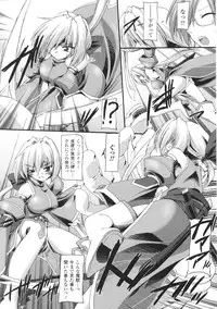 [Anthology] Toushin Engi Vol. 5
