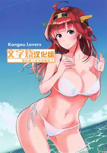 [大林森] ギャルJKだったけどチ〇ポには勝てなかったよ[中国翻译]
