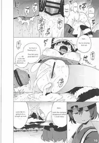 Kedamono Friends Surprise