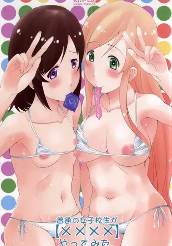 Yatte Yatte MISSION √2