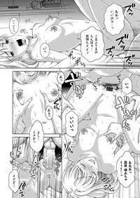 COMIC Magnum Vol. 81
