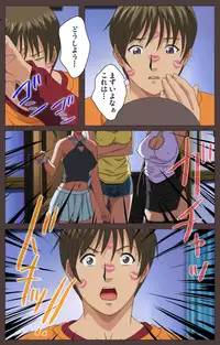 [Kururi Active] [Full Color Seijin Han] DISCIPLINE Daiyonshou Complete Ban [Digital]
