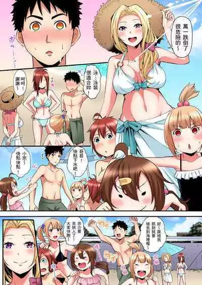 Gal Mama to Pakopako SEX ~ Hitozuma no Chouzetsu Tech ni Majiiki Zecchou! | 與辣妹媽媽淫猥啪啪SEX～人妻的性愛技巧讓人爽翻天！ Ch. 1-23