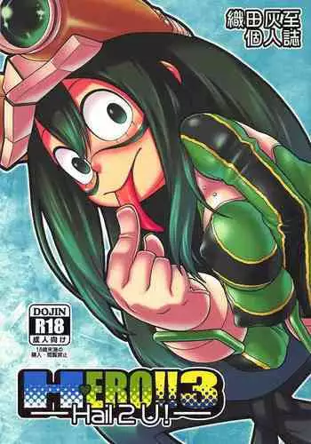 (C91) [HEADROOM (Sakawaki Herodai)] H ERO!! 2 -Side A(Ashido Mina)- Sakawaki Herodai Kojinshi (Boku no Hero Academia)