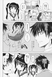 [Otono Natsu] Oh! My Girl