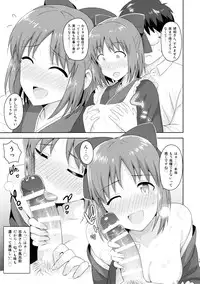 (C87) [PLANT (Tsurui)] Aru Hi no Futari All Chara Hen (Tsukihime)