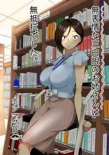 [Agenasu (Kari) (Nagase Tooru)] Kozukuri Sex ga Gimuka shita Sekai (... de Motenai Watashi.) | 以怀孕为目的做爱成为了义务的世界(...但不受欢迎的我) [Chinese] [千岁汉化组] [Digital]