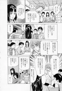 [Hazuki Kaoru] Toudai Juken Senmon Ryou -Ah,Tsubame Sou-