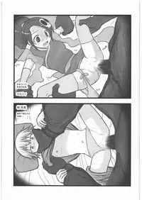 [Daitoutaku (Nabeshima Mike)] Ryoujoku Koware Shoujo Chuusei Shoujo EM (Original)