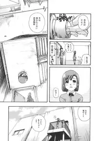 [Matsumoto Akira] Girls Talkin