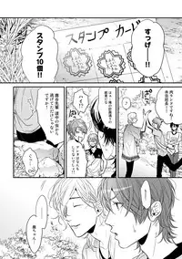 [Ogeretsu Tanaka] Yarichin ☆ Bitch Bu Vol.02