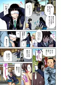 [Okumori Boy] Oretoku Shuugakuryokou ~Otoko wa Jyosou shita Ore dake!! Ch. 1-18 [Digital]
