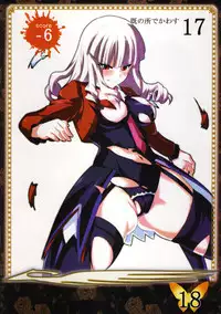 [N2Jirai (Nimu)] Umineko Blade Nanatsu no Daizai Rengoku no Nana Shimai (Umineko no Naku Koro ni) [Digital]