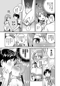 COMIC Anthurium 2019-01 [Digital]