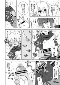 [Akunomangakarenmei (Clarin)] Akumanga-Daioh Symphonia Ratatosk no Kishi 2 (Tales of Symphonia) [Digital]