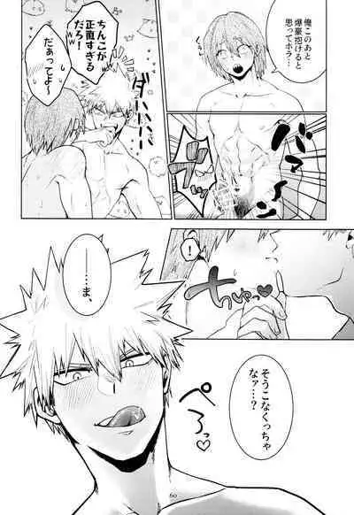 Reversi Play