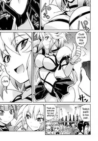 [Umiushi] BaCouple Cos | Silly Cosplayer Couple (COMIC MEGAMILK 2012-08 Vol. 26) [English] [N04h]
