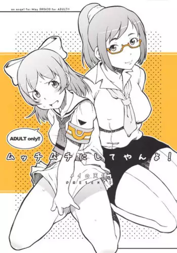 [May no tenshi (Neyuki Rei)] Mucchi Muchi ni Shiteyanyo! (RD Senno Chosashitsu [Real Drive])