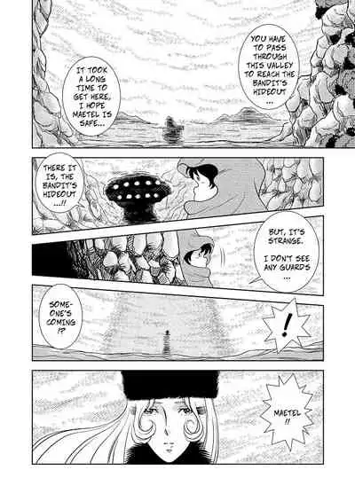 Maetel Story 3
