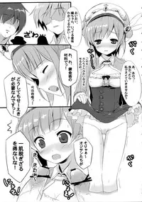 (C76) [R-Type Nirvana (Souryuu)] Atelier Rorona ~Rorona no Seieki Saishu~ (Rorona no Atelier)