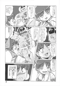 (C73) [RPG Company 2 (Otokodama)] Nyanyanya no Neko Musume (Gegege no Kitarou)
