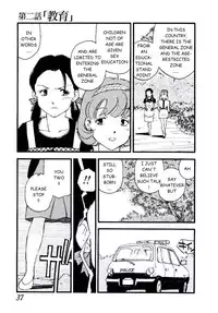 [Kaimeiji Yuu] Volunteer Breeding [English]