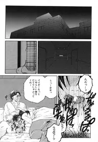 COMIC MUJIN 2006-08