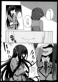 [Anthology]Yuri Koi Volume 5