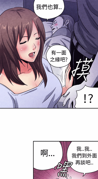 生物學的女性攻略法