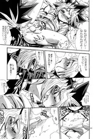 (C90) [Quartzshow (hari)] RE:WW5 Yami-Hyou Sairoku-Shuu (Yu-Gi-Oh!)