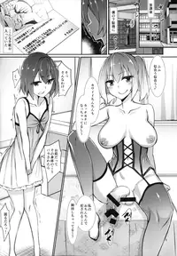 (C90) [Endless Requiem (Various)] Futanari x Otoko Gyaku Anal Goudou Anata ga Mesu ni Narun desu yo