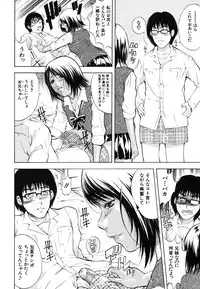 COMIC MUJIN 2006-08