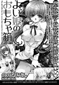 COMIC 0EX Vol. 14 2009-02