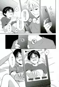 (C86) [No Plan (Kumagaya Nerico)] You-aholic! (Neon Genesis Evangelion)