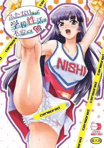 (C81) [Behind Moon (Q)] Dulce Report 14 [English] [SaHa]