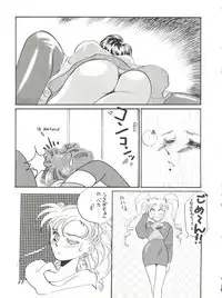 (C43) [TRAP, P.P.P.P.C (Urano Mami, Matsuzaka Reia)] Kangethu Hien Vol. 2 (Bishoujo Senshi Sailor Moon)