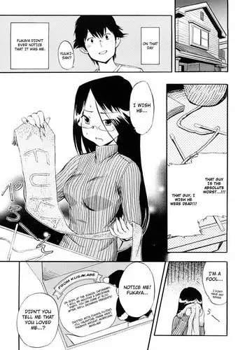 【グロ】地デジ娘と幼女のお腹