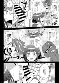 [Botamochi no Utage (Nayuzaki Natsumi)] Kibou no Idenshi (Danganronpa) [Digital]