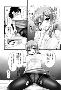 Girls forM Vol. 12