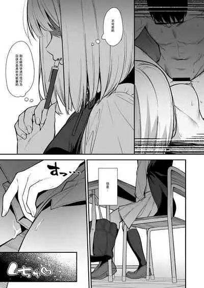 [Do well !!! (Tatsuka)] Kanojo wa Boku no Taieki de Ugoite iru Phase. 02 [Chinese] [木云汉化组] [Digital]