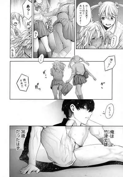 Imamadede Ichiban Yokatta Sex