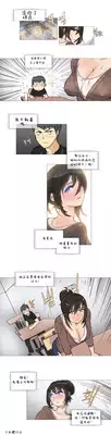 HouseHold Affairs 【卞赤鲤汉化】1~16话