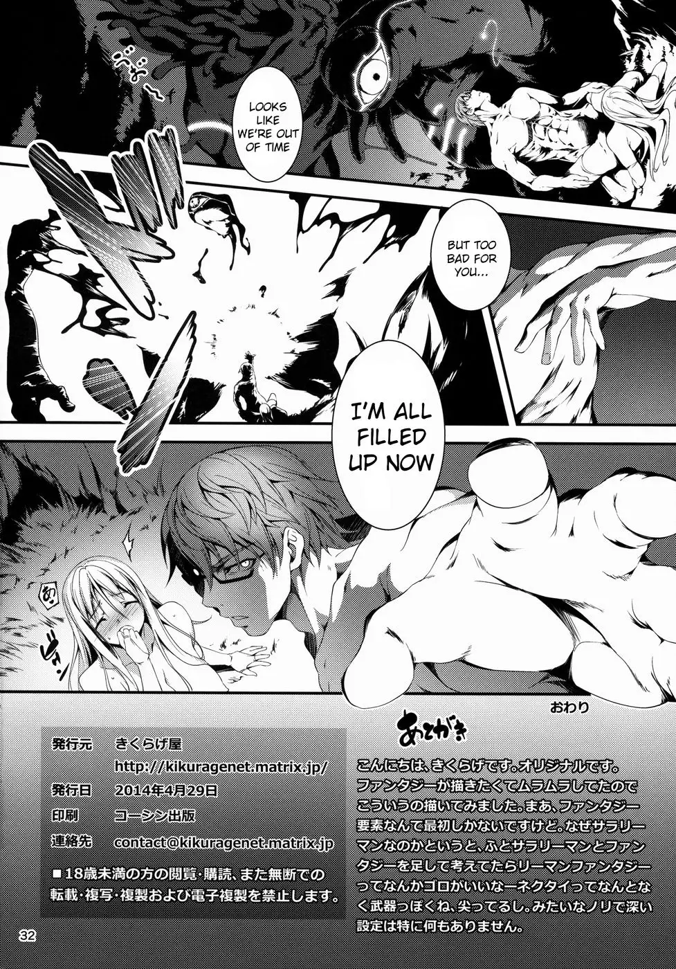 The Salary Man in Black and the Knight Yufia