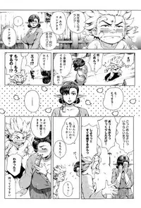 COMIC Anthurium 032 2015-12