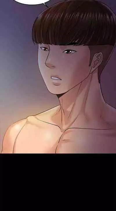 【周日连载】教授，你还等什么?（作者：madstart&耀安） 第1~30话