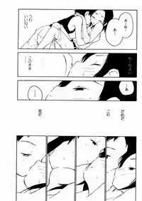 COMIC P-mate Vol.02