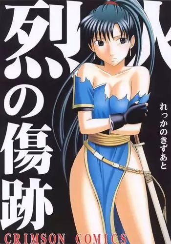 エローナ2_オークの淫紋に悶えし巫女の成れの果て_二話「絶頂祈祷」