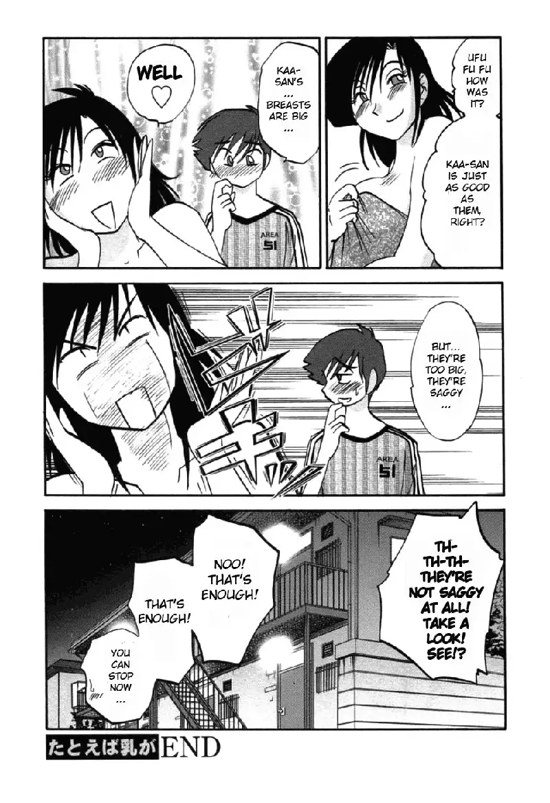 Tatoeba Haha Ga Volume 6 - Extra Chapter2