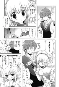 [Korisu] Shichattemo Iiyo ❤